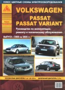 passat Variant 2000 2005 argo